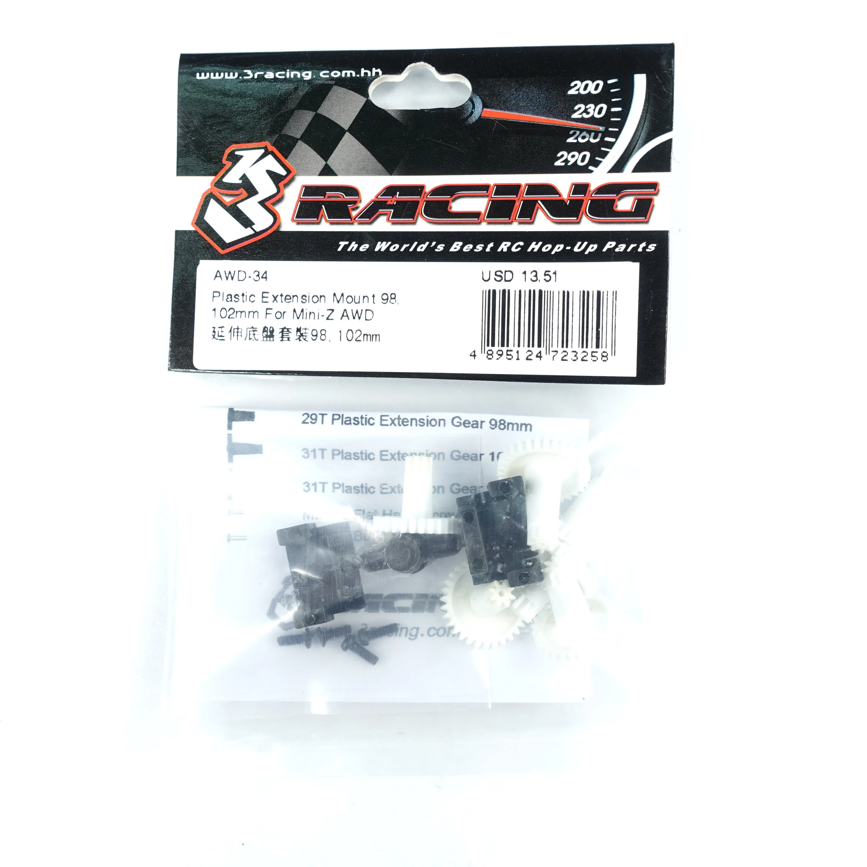 AWD-34	Plastic Extension Mount 98, 102mm For Mini-Z AWD
