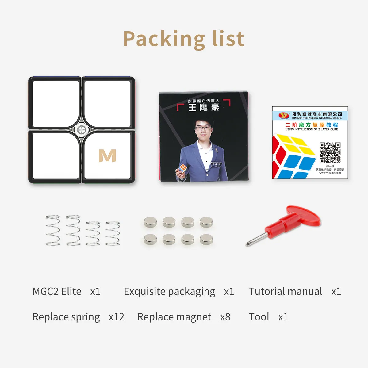 CSE Premium MGC2 Elite 2x2