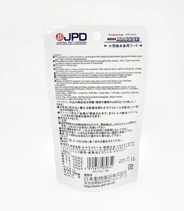 JPD Premium Food Medi Marine 20g