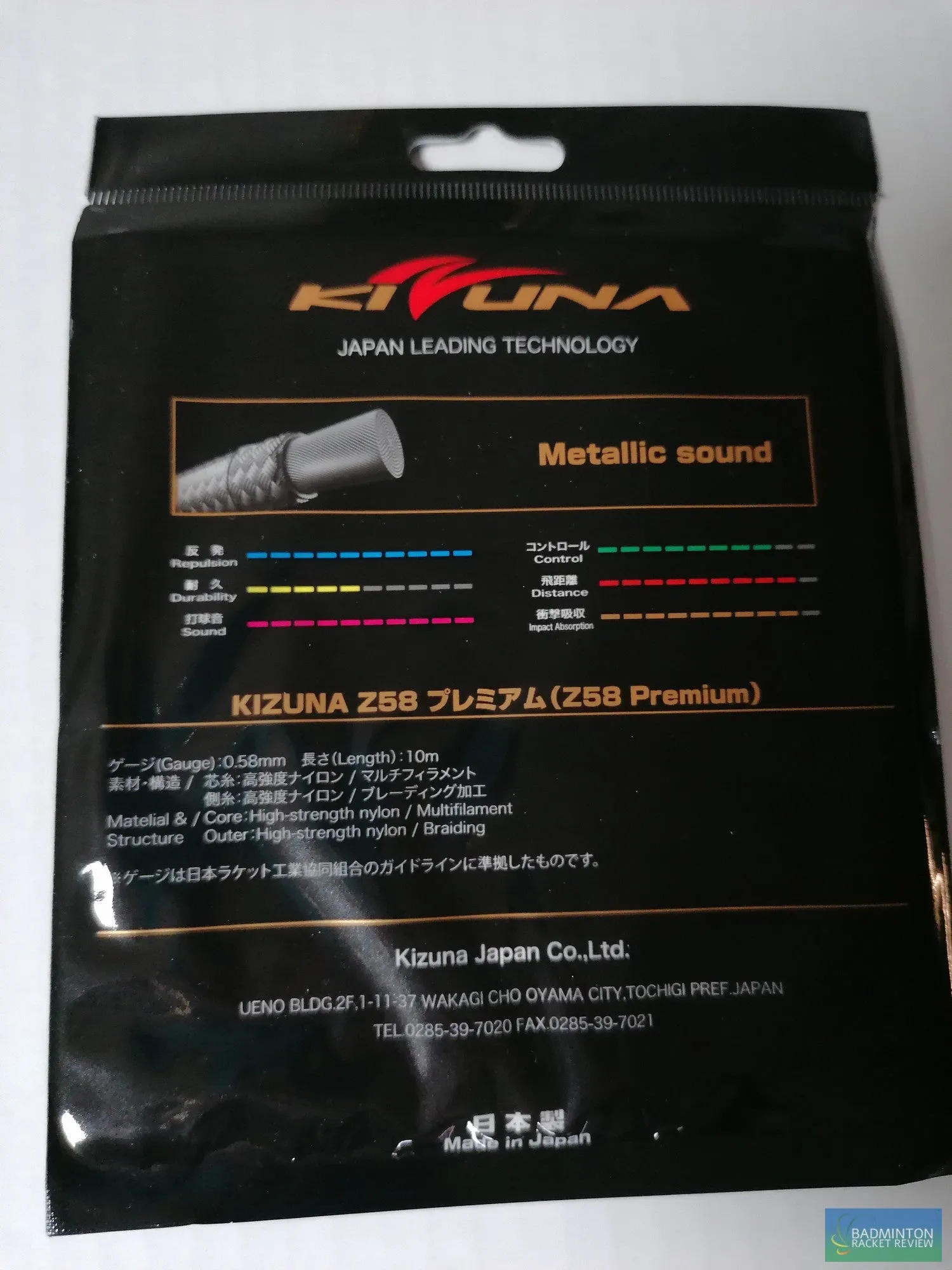 KIZUNA Z58 Premium badminton racket string 0.58mm gauge