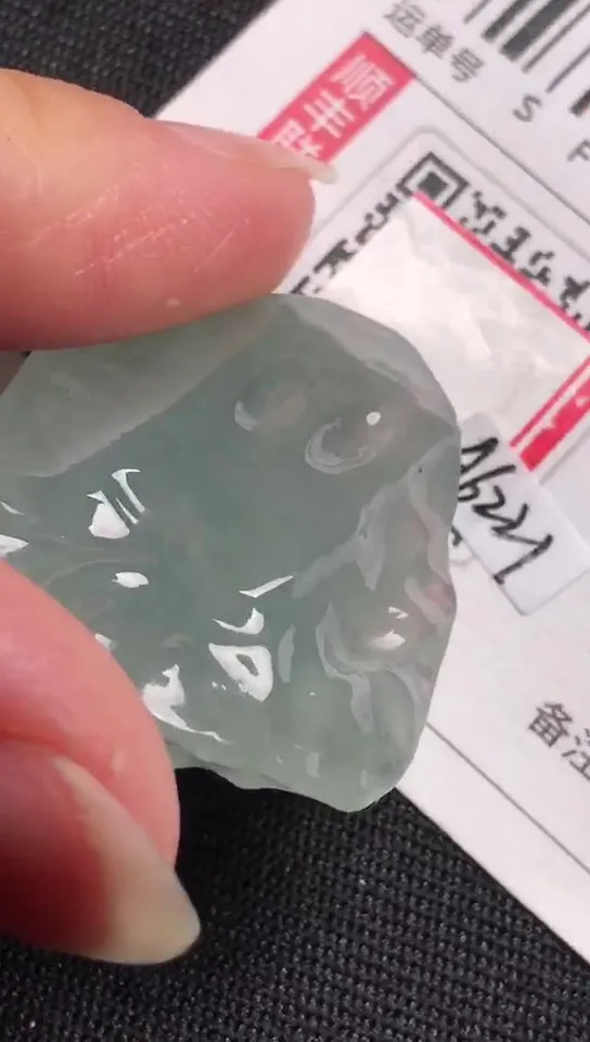 Natural Jade Rough Jadeite Raw (12g,30X23X7.7mm)-A6221
