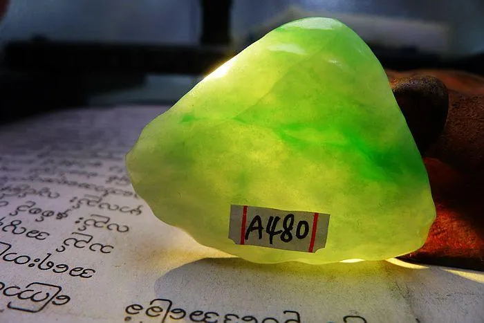 Natural Jade Rough Jadeite Raw (12g,3.9X3.1X0.5cm)