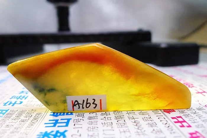 Natural Jade Rough Jadeite Raw (14g,5.6X2.2X0.5cm)
