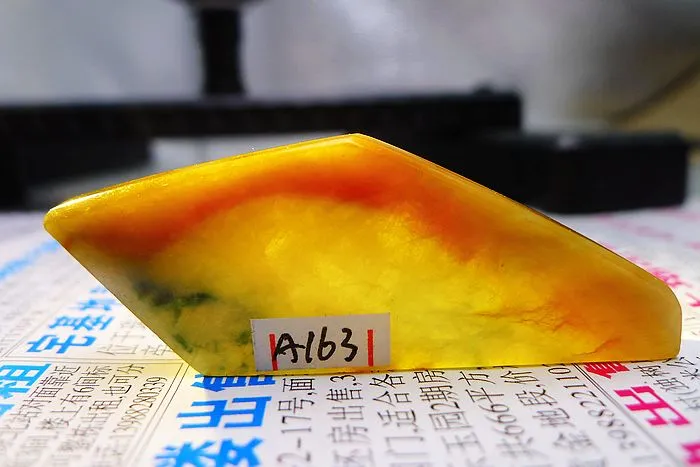 Natural Jade Rough Jadeite Raw (14g,5.6X2.2X0.5cm)