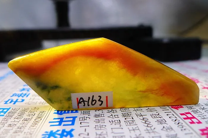 Natural Jade Rough Jadeite Raw (14g,5.6X2.2X0.5cm)