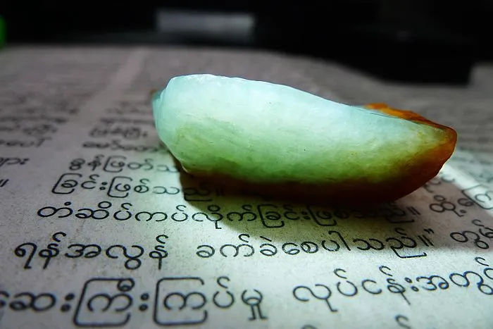 Natural Jade Rough Jadeite Raw (17g,3.2X1.9X1.3cm)