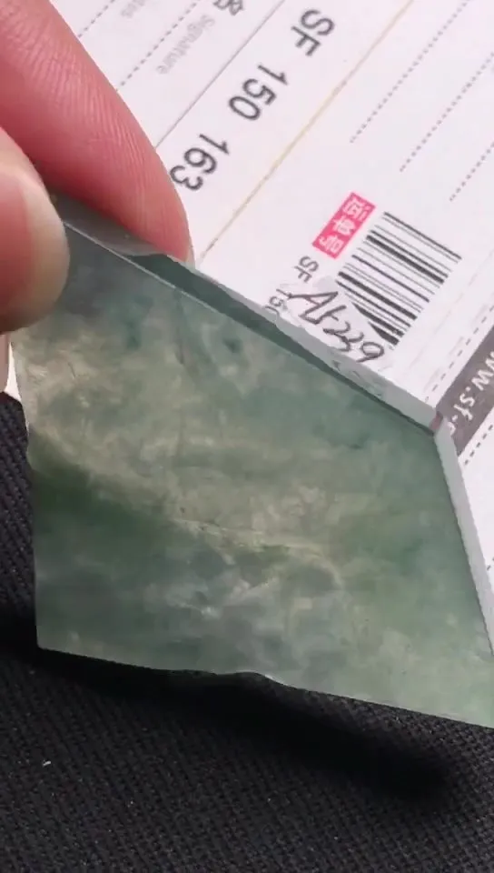 Natural Jade Rough Jadeite Raw (17g,36X36X5.5mm)-A5239