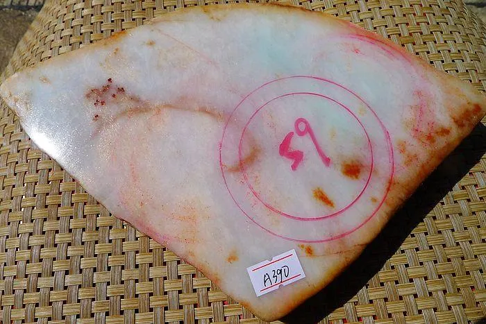 Natural Jade Rough Jadeite Raw (1.87kg,23X15.5X3.5cm)
