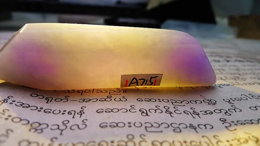 Natural Jade Rough Jadeite Raw (23g,6.3X1.8X0.9cm)