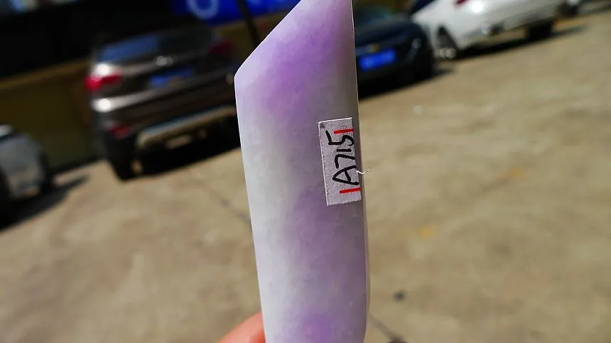 Natural Jade Rough Jadeite Raw (23g,6.3X1.8X0.9cm)