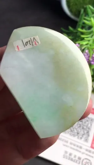 Natural Jade Rough Jadeite Raw (39g,5.1x3.8x0.8cm)-V1201
