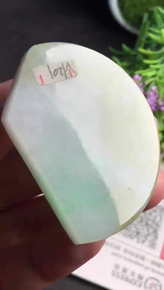 Natural Jade Rough Jadeite Raw (39g,5.1x3.8x0.8cm)-V1201