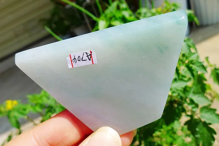 Natural Jade Rough Jadeite Raw (39g,7.3X4.7X0.5cm)
