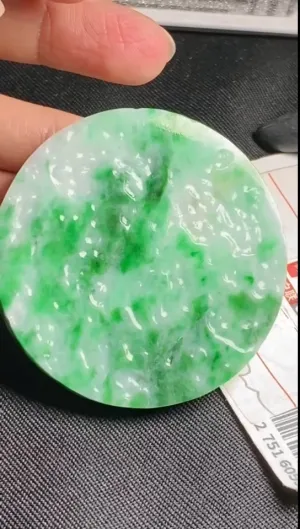 Natural Jade Rough Jadeite Raw (43g,53X5.8mm)-A7063