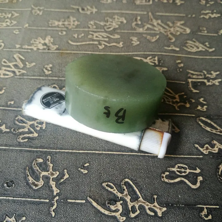 Natural Kunlun Jade Rough Nephrite Raw (126g, 5.3X5.3X1.9cm)