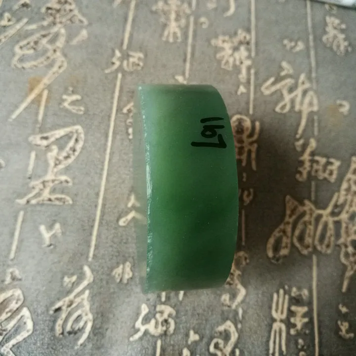 Natural Kunlun Jade Rough Nephrite Raw (155g, 5.8X5.8X2cm)