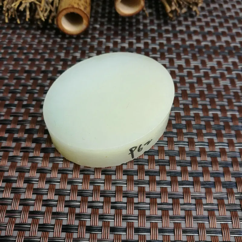 Natural Kunlun Jade Rough Nephrite Raw (75g,5.4X4.5X1.4cm)