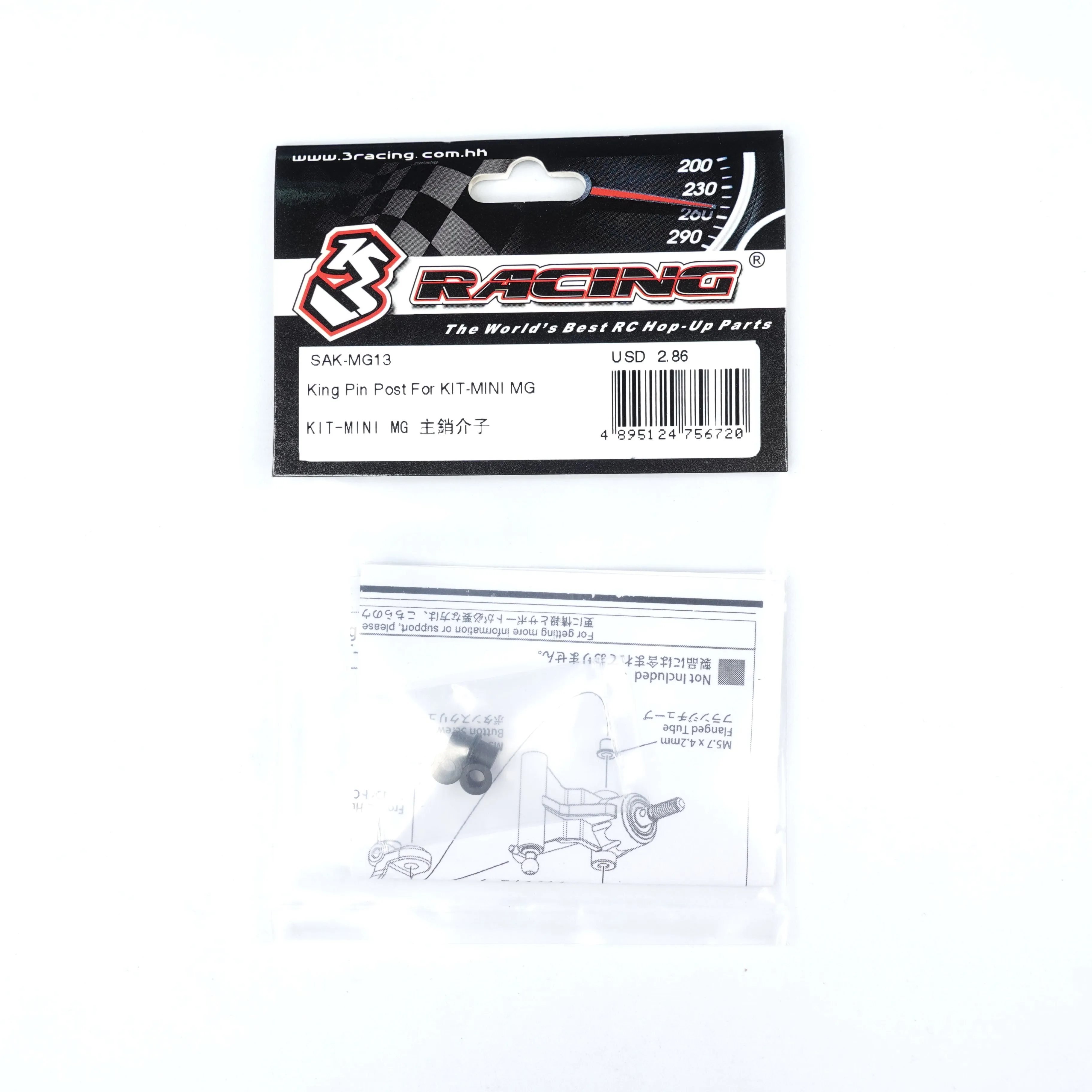SAK-MG13 King Pin Post For KIT-MINI MG