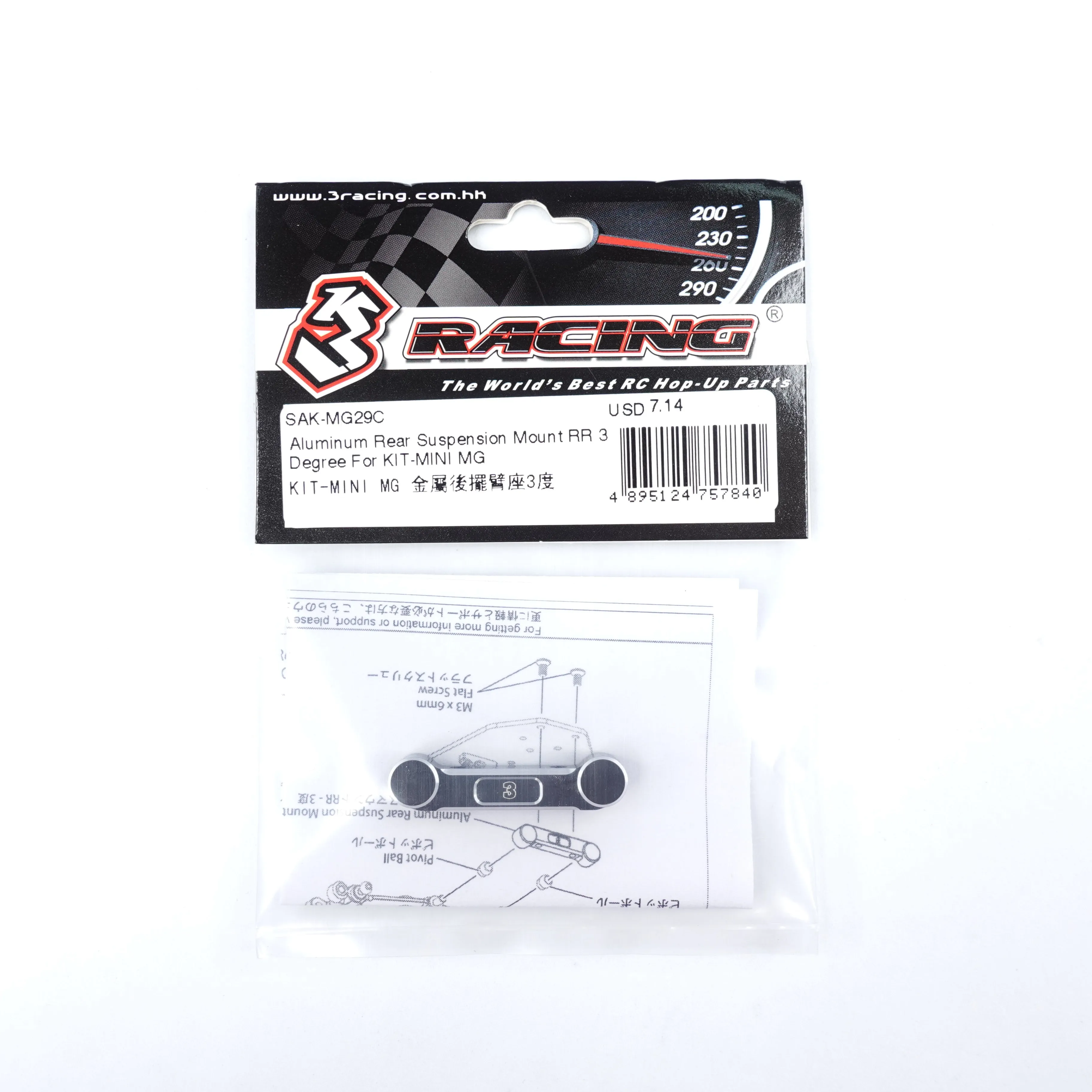 SAK-MG29C Aluminum Rear Suspension Mount RR 3 Degree For KIT-MINI MG