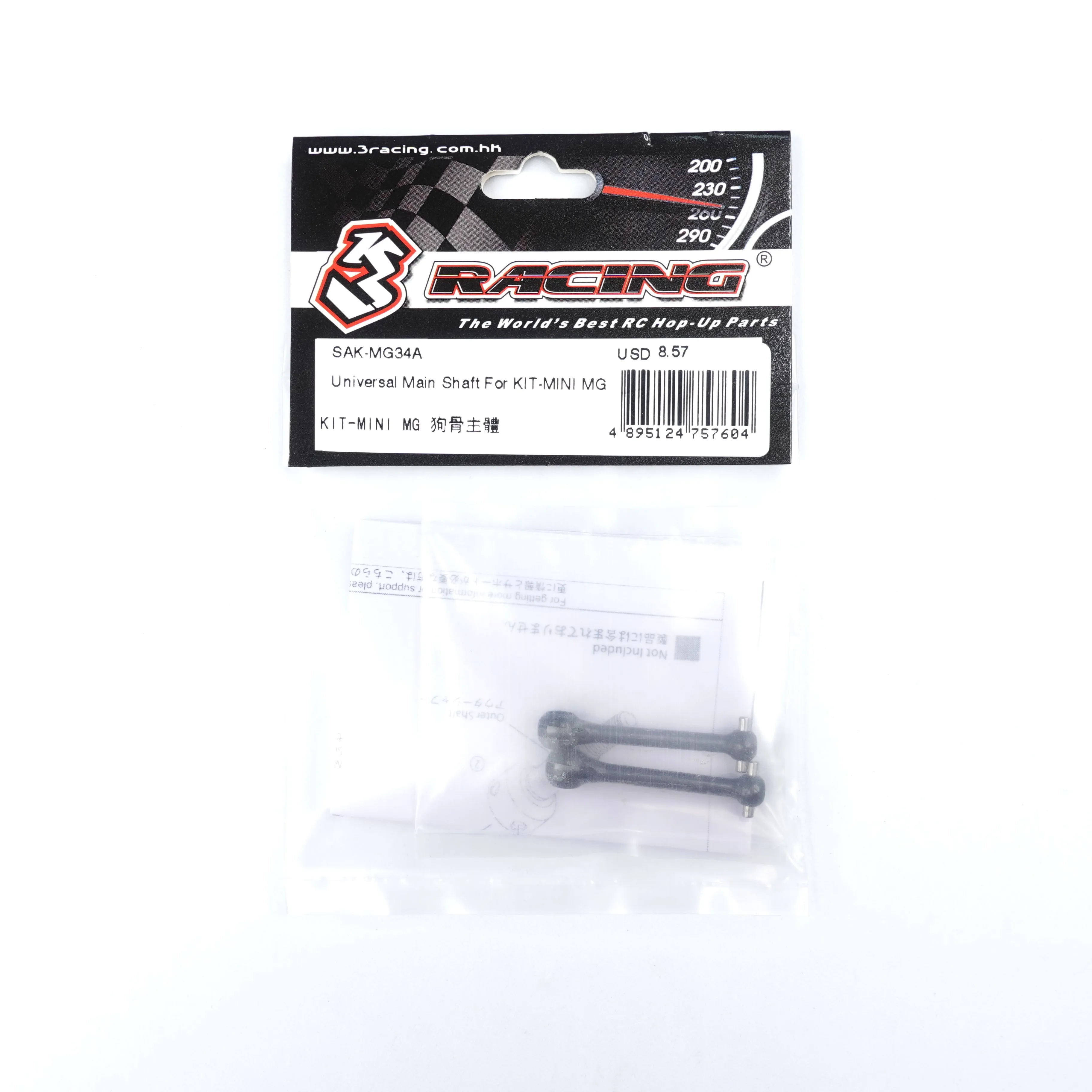 SAK-MG34A Universal Main Shaft For KIT-MINI MG
